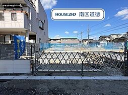 MIRASUMO南区白雲町004(2)　全2棟　1号棟　新築一戸