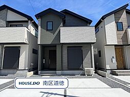 南区赤坪町1期 　全5棟　4号棟　新築一戸建て