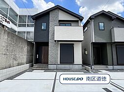 南区赤坪町1期 全5棟 3号棟 新築一戸建て