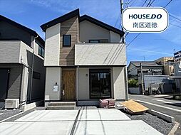 南区赤坪町1期 全5棟 5号棟 新築一戸建て