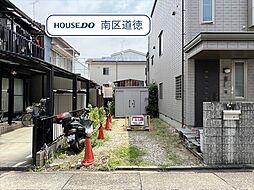 名古屋市南区鳥栖2丁目　建築条件なし土地