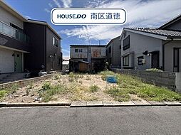 名古屋市瑞穂区白砂町4丁目 建築条件なし売土地