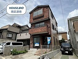 名古屋市南区本城町2丁目 中古一戸建て
