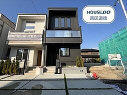 名古屋市瑞穂区萩山町2丁目　全2棟　B棟　新築一戸建て