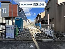 MIRASUMO名古屋市南区豊1丁目　全1棟　新築一戸建て