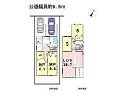 ファーストタウン名古屋市第1南区星崎　全1棟　新築一戸建て