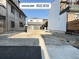 南区天白町3丁目　建築条件なし売土地