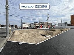 名古屋市南区砂口町　全7区画　1号地　建築条件なし土地