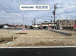 名古屋市南区砂口町　全7区画　2号地　建築条件なし土地