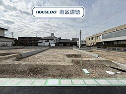 名古屋市南区砂口町　全7区画　6号地　建築条件なし土地