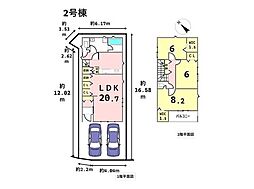 名古屋市南区阿原町第4　全3棟　2号棟　新築一戸建て