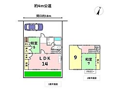 名古屋市南区三条2丁目　中古一戸建て