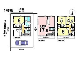 クレイドルガーデン名古屋市瑞穂区鍵田町第1　1号棟　新築