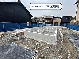 ハートフルタウン南区宝生町3丁目　全2棟　B棟　新築一戸建て