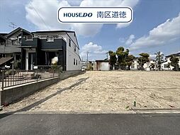 LiveleGardenS南区南野2丁目第3 全4棟 1号棟