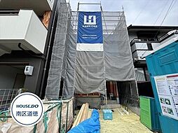 MIRASUMO南区元桜田町112(1)　全1棟　1号棟　新築