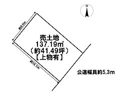 名古屋市南区内田橋1丁目　建築条件なし土地
