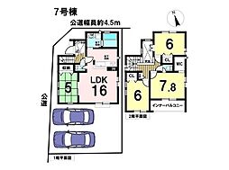 ブルーミングガーデン名古屋市南区砂口町　全7棟　7号棟　新築