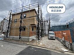 ブルーミングガーデン名古屋市南区砂口町　全7棟　7号棟　新築