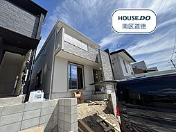 Re・Terrechez南区楠町1期　全3棟　3号棟　新築