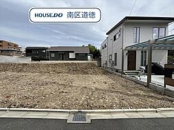 Re・Terrechez南区楠町1期　全3棟　3号棟　新築