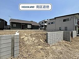 Re・Terrechez南区楠町1期　全3棟　2号棟　新築