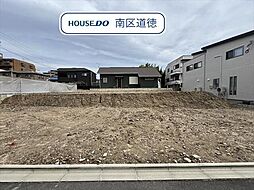 Re・Terrechez南区楠町1期　全3棟　2号棟　新築