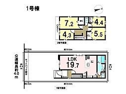 Re・Terrechez南区楠町1期　全3棟　1号棟　新築