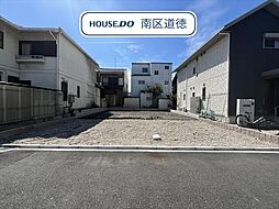 名古屋市南区三条2丁目　全1棟　新築一戸建て