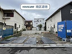 名古屋市南区三条2丁目　全1棟　新築一戸建て