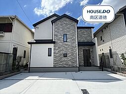 名古屋市南区三条2丁目 全1棟 新築一戸建て