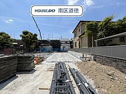 MIRASUMO名古屋市南区南野268(3)全3棟　3号棟　新築