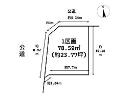 名古屋市南区大堀町1期　全2区画　1区画　建築条件なし売土地