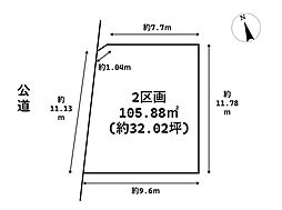 名古屋市南区大堀町1期　全2区画　2区画　建築条件なし売土地