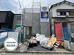 ハートフルタウン名古屋市南区天白町3丁目9番 新築一戸建て