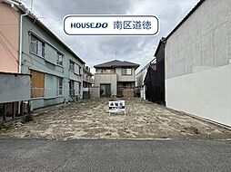 名古屋市南区六条町2期　建築条件なし売土地