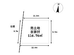 名古屋市南区北頭町2丁目　建築条件なし売土地