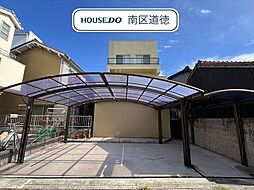 名古屋市南区豊田4丁目　中古一戸建て