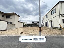 名古屋市瑞穂区仁所町1丁目 1号地 建築条件なし売土地