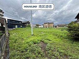 東海市名和町北本郷　建築条件なし売土地