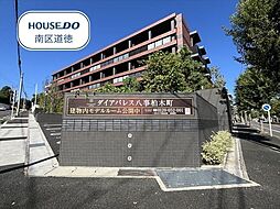 ダイアパレス八事柏木町