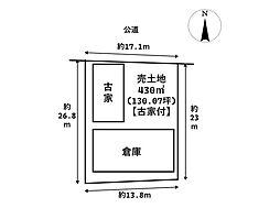 名古屋市南区南野1丁目　建築条件なし売土地