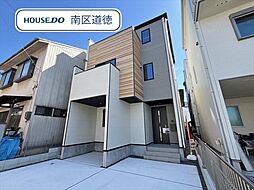 名古屋市南区東又兵ヱ町4期 全1棟 新築一戸建て