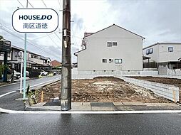 名古屋市瑞穂区白砂町4期　全2区画　1区画　建築条件なし土地