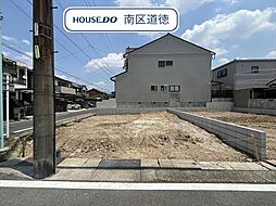 名古屋市瑞穂区白砂町4期　全2区画　1区画　建築条件なし土地