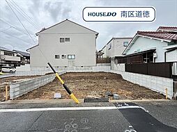 名古屋市瑞穂区白砂町4期　全2区画　2区画　建築条件なし土地