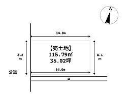 名古屋市南区元塩町1丁目 建築条件なし売土地