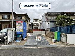 名古屋市瑞穂区中根町5丁目　全1棟　新築一戸建て
