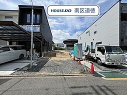名古屋市瑞穂区萩山町2丁目　C区画　建築条件なし売土地