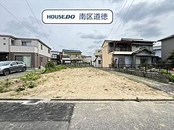 名古屋市南区呼続3丁目　建築条件なし売土地